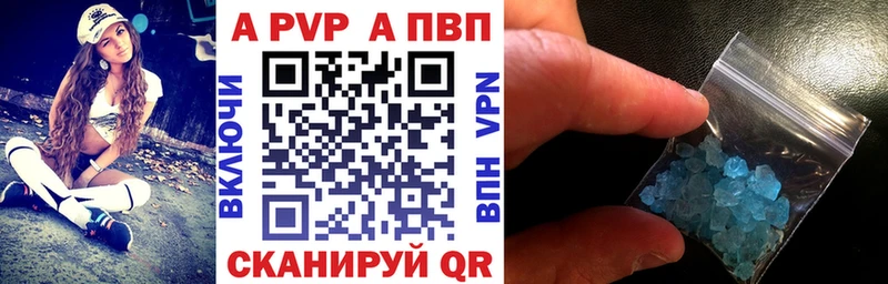 Где можно купить наркотики Куйбышев COCAIN Бошки Шишки Галлюциногенные грибы blacksprut вход ГАШ Мефедрон АМФЕТАМИН
