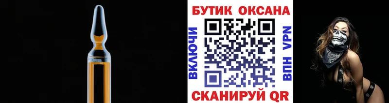 сколько стоит  Куйбышев  blacksprut как войти  Бутират вода 
