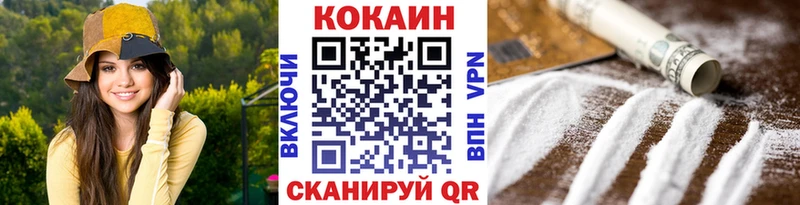 КОКАИН 99%  Куйбышев 