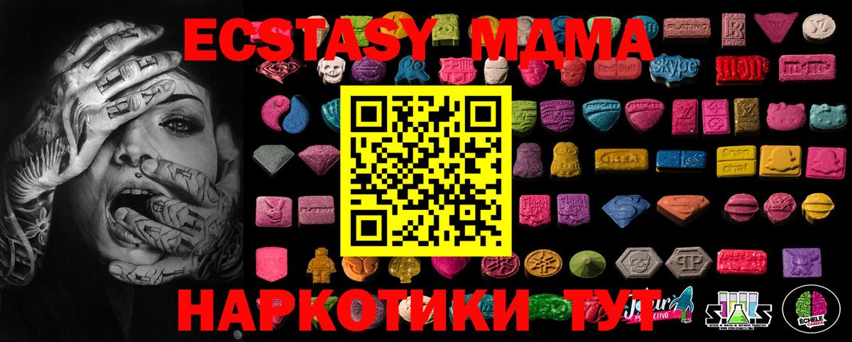 ЭКСТАЗИ Philipp Plein Куйбышев