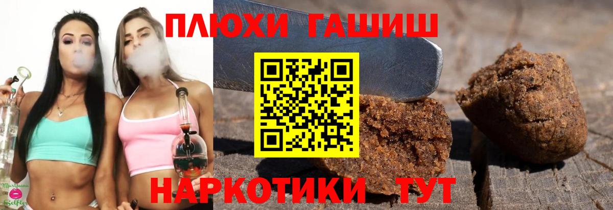ГАШ убойный Куйбышев