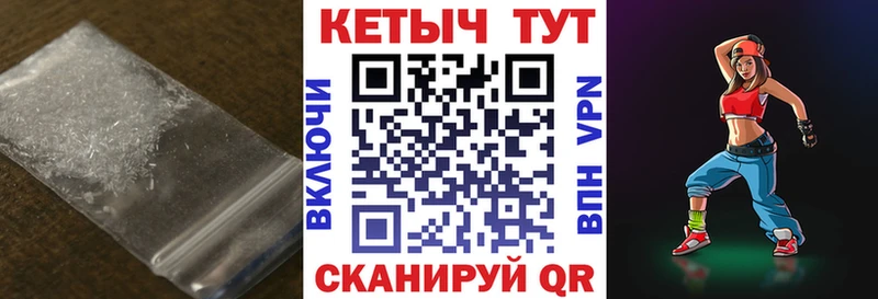 Кетамин VHQ  Куйбышев 
