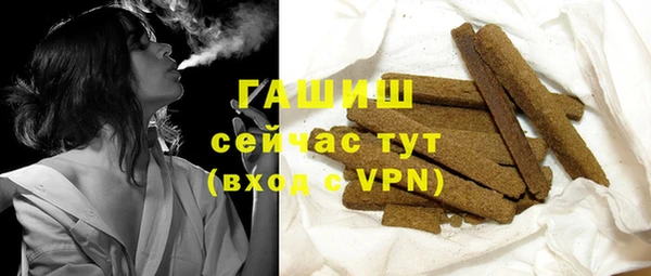бошки Арсеньев