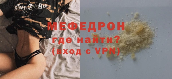 прущие грибы Аркадак