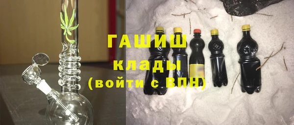 бошки Арсеньев