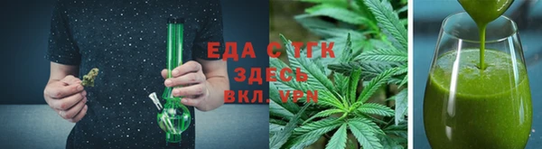 синтетический гашиш Покров