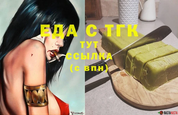 прущие грибы Аркадак