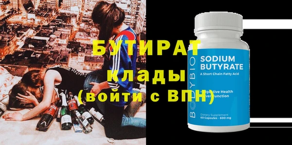 прущие грибы Аркадак