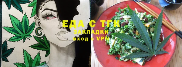 прущие грибы Аркадак