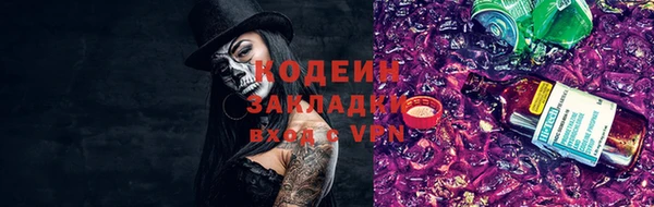 каннабис Армянск