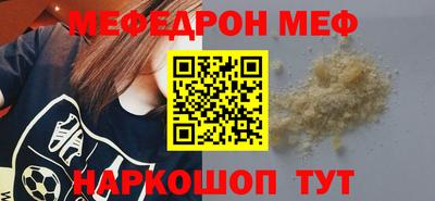 меф VHQ Кимры