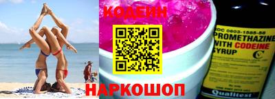 синтетический гашиш Кингисепп