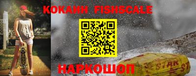 синтетический гашиш Кингисепп