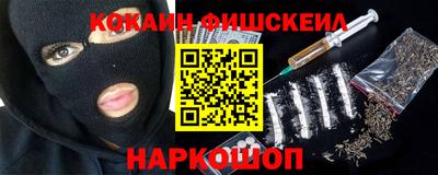 синтетический гашиш Кингисепп