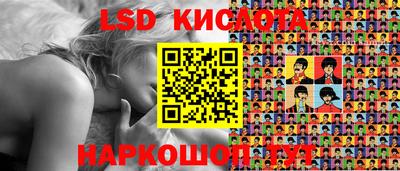 меф VHQ Кимры