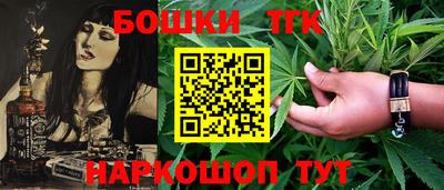 синтетический гашиш Кингисепп