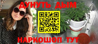 гашиш Кинель