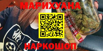 гашиш Кинель