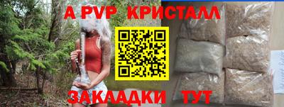 меф VHQ Кимры