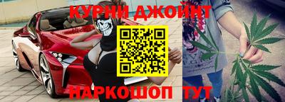 синтетический гашиш Кингисепп