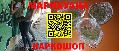 синтетический гашиш Кингисепп