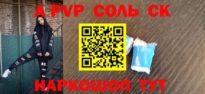 синтетический гашиш Кингисепп