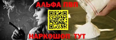 синтетический гашиш Кингисепп