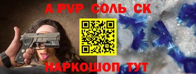 гашиш Кинель