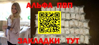меф VHQ Кимры