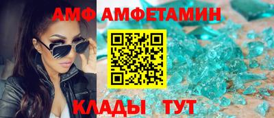 меф VHQ Кимры