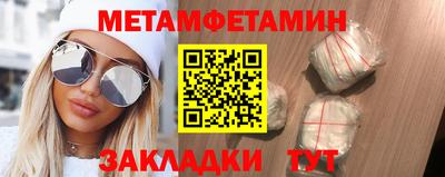 меф VHQ Кимры