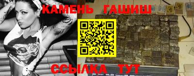 синтетический гашиш Кингисепп