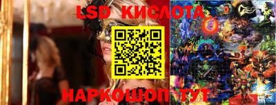 гашиш Кинель