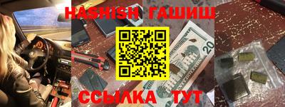 гашиш Кинель
