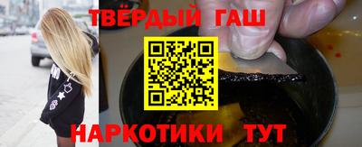 гашиш Кинель