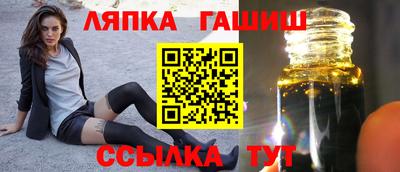 гашиш Кинель