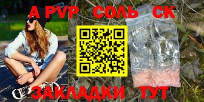 меф VHQ Кимры