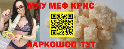 синтетический гашиш Кингисепп