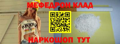 меф VHQ Кимры