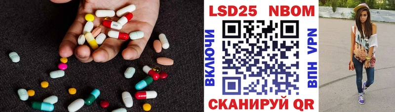 LSD-25 экстази кислота  как найти наркотики  hydra зеркало  Куйбышев 