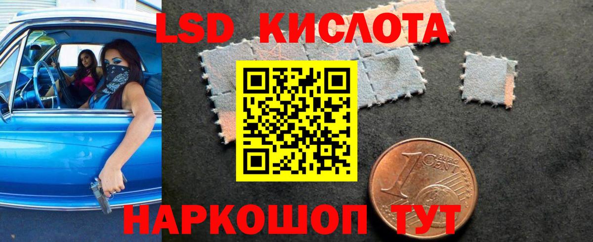 Лсд 25 экстази кислота  Вход с VPN  LSD-25 экстази ecstasy  Лсд 25 экстази  Куйбышев 