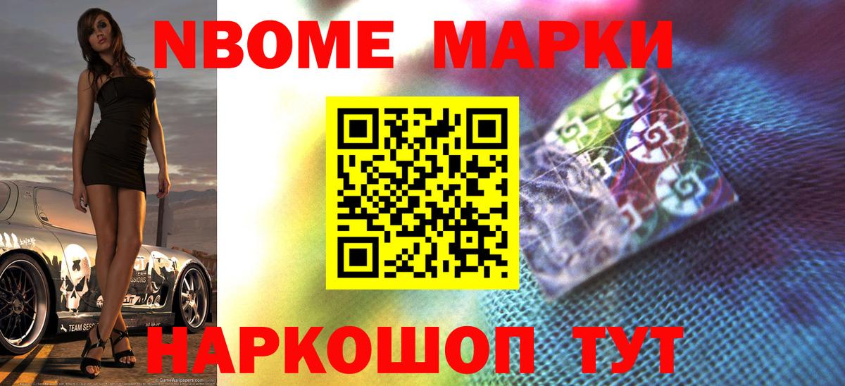 ЛСД экстази кислота Куйбышев