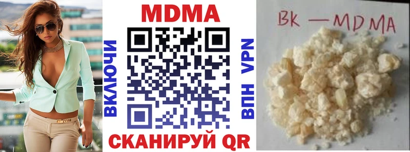 МДМА crystal  Куйбышев 