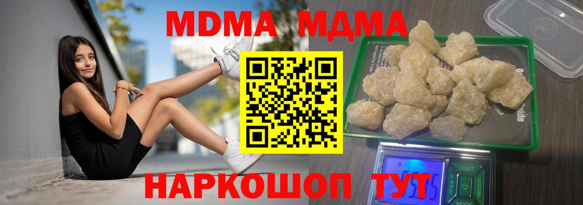  COCAIN Куйбышев