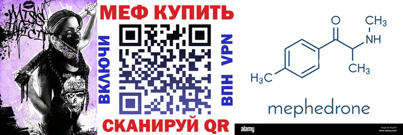 цена   Куйбышев  Меф mephedrone 