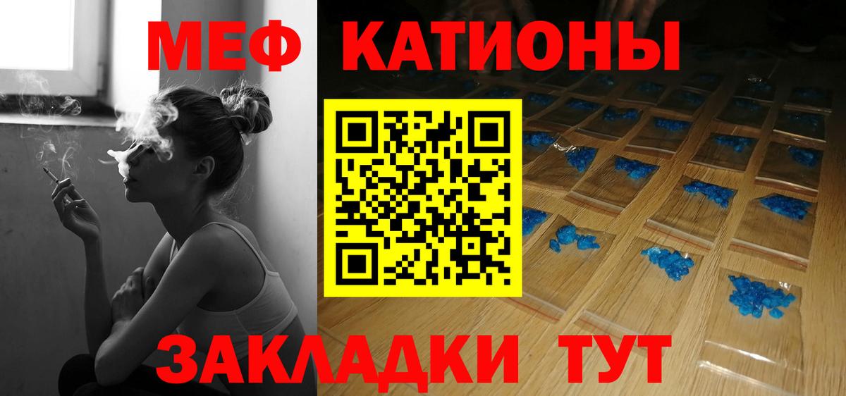Куйбышев  Мефедрон  Вход с VPN  МЯУ-МЯУ  Меф 4 MMC 