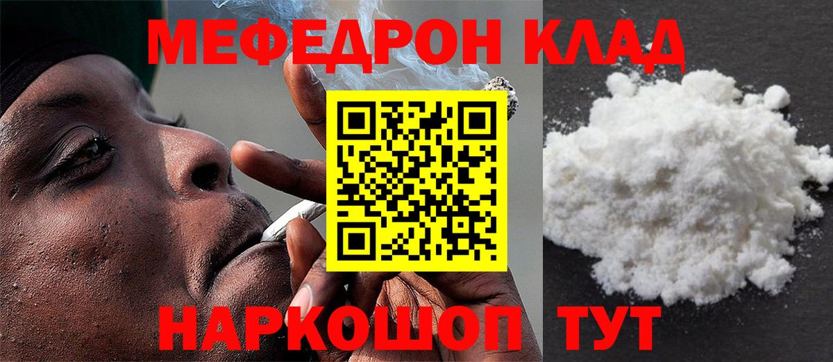 МЕФ Куйбышев