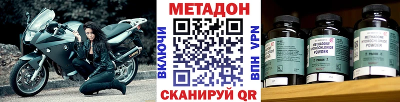 Метадон мёд  Куйбышев 