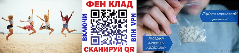 mega ССЫЛКА  Куйбышев  Метамфетамин Methamphetamine 