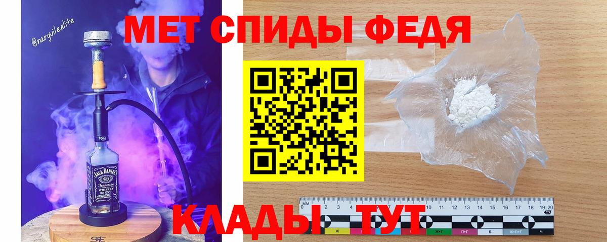 Первитин витя  Первитин витя  Куйбышев  Вход с VPN 